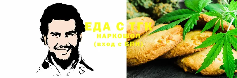 Canna-Cookies марихуана  что такое наркотик  дарк нет как зайти  Гатчина  гидра маркетплейс 