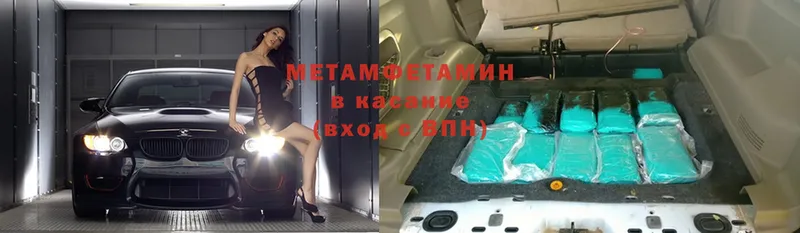 Первитин Methamphetamine  гидра ССЫЛКА  Гатчина  где можно купить наркотик 